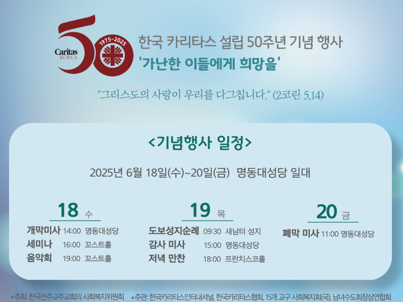 기념행사